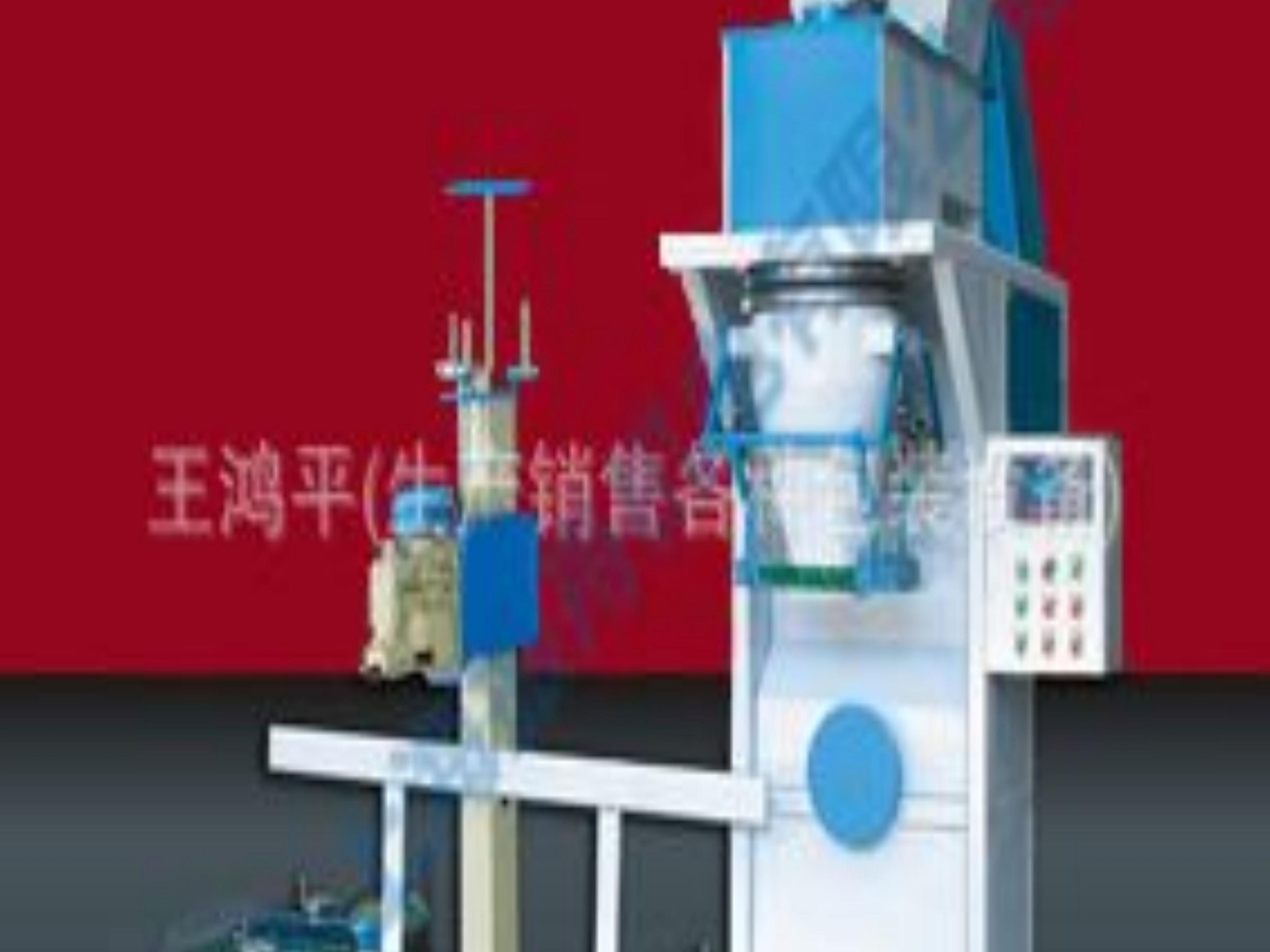 LCS-50SW双绞龙无斗JIANGNAN.COM秤